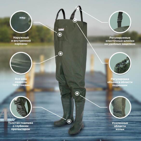 Полукомбинезон забродный Fort Men ПВХ 42р