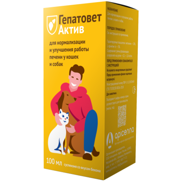 Суспензия Гепатовет Актив Apicenna для улучшения работы печени и желчного пузыря собак и кошек, 100мл