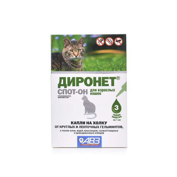 Капли на холку Диронет СПОТ-ОН АВЗ от блох, клещей и глистов для кошек, 1шт