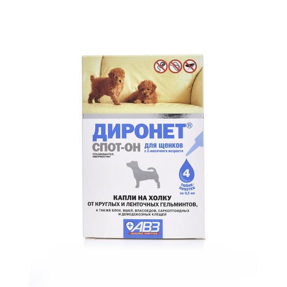 Капли на холку Диронет СПОТ-ОН АВЗ от блох, клещей и глистов для щенков, 1шт