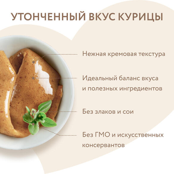 15гр*1шт Крем-лакомство Мнямс "Ассорти вкусов" для кошек с Курицей и тунцом