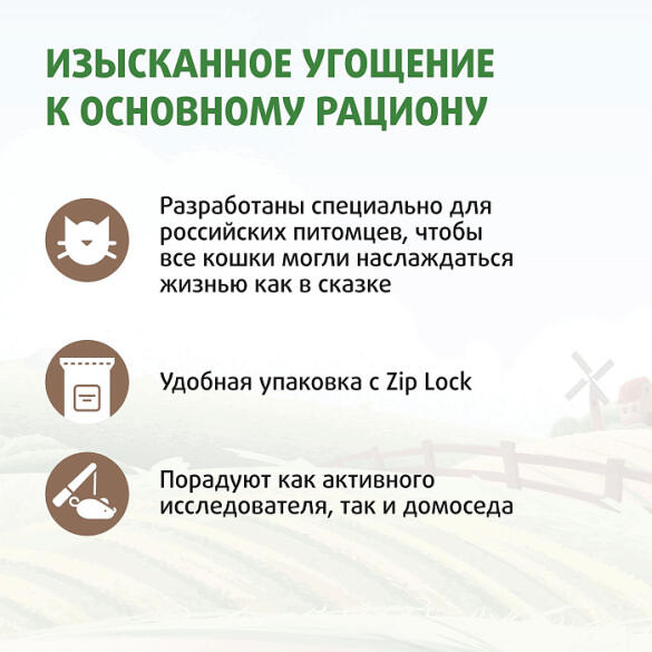 40гр 1+1 Лакомство Мнямс "Ферма кота Федора" Подушечки с паштетом для кошек и котят с 3 месяцев с Говядиной
