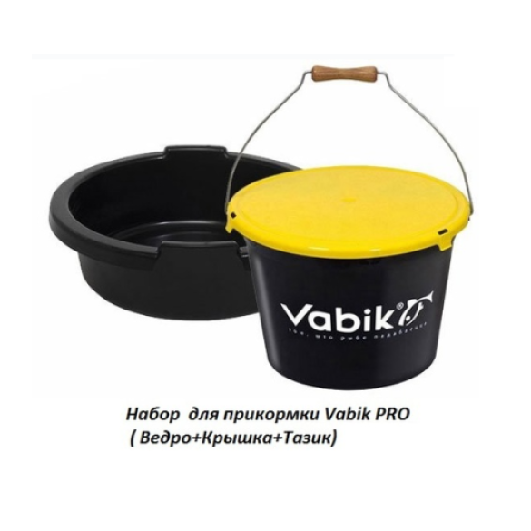 Комплект аксессуаров для прикормки Vabik 13л (ведро+таз+крышка)