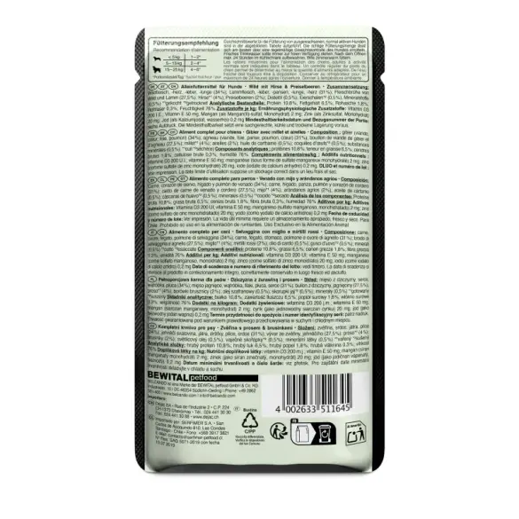 125гр Влажный корм Belcando Venison with millet & Lingonberries для взрослых собак средних и крупных пород с Дичью, просом и брусникой