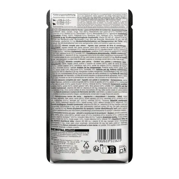 125гр Влажный корм Belcando Lamb with potatoes & cranberries для взрослых собак средних и крупных пород с Ягненком, картофелем и клюквой