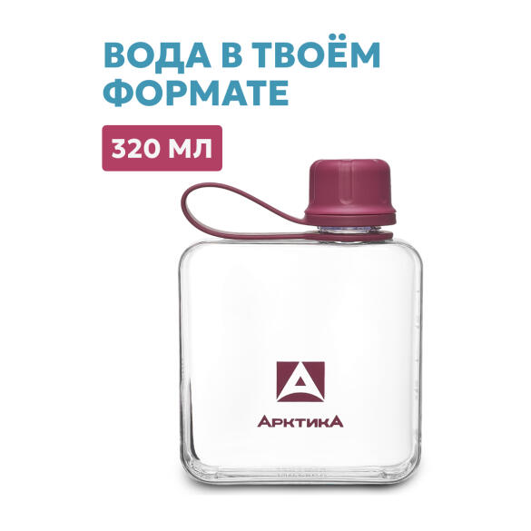 Бутылка тритановая Арктика Вишня, 330мл