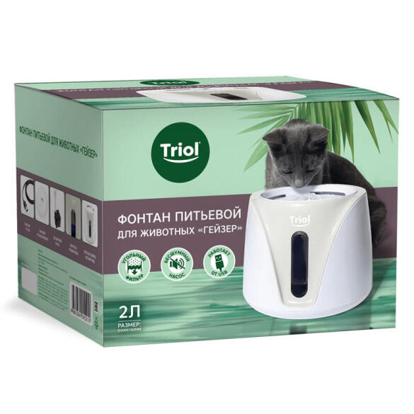 Фонтан питьевой "Гейзер" для животных, 2л
