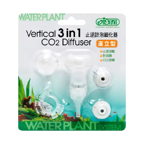 Диффузор СО2 3в1 вертикальный S