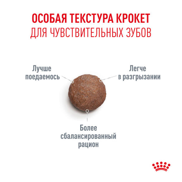 Корм в развес ROYAL CANIN Sterilized +11 для кошек старше 11 лет, 1кг