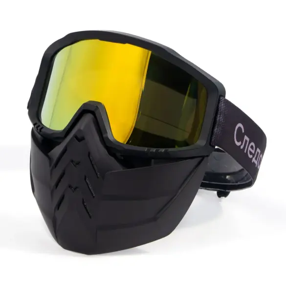 Маска мотоциклетная/снегоходная Следопыт M8, линза yellow chrome