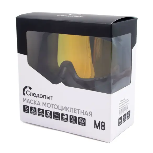 Маска мотоциклетная/снегоходная Следопыт M8, линза yellow chrome