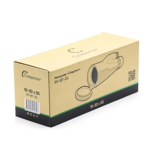 Монокуляр "Следопыт", 10-30х50, черный, 240*78*66 мм, 540 г, в чехле