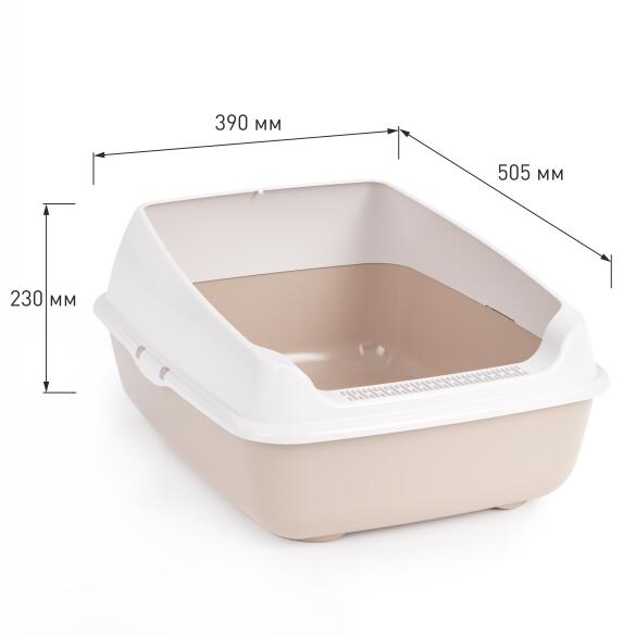 Лоток ALTA для кошек с высоким бортом Бежевый&Белый