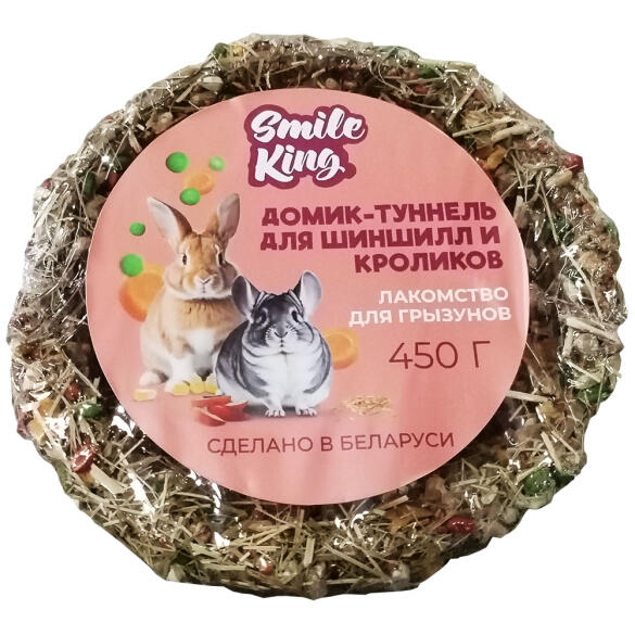 450г Лакомство Smile King для шиншилл и кроликов Домик-туннель