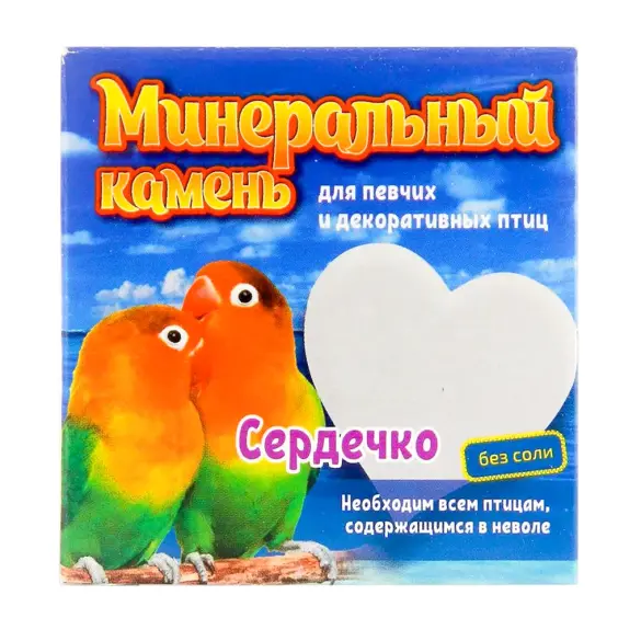 Минеральный камень Перрико "Сердечко" для птиц, 12г