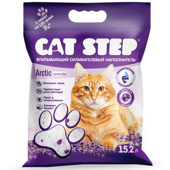 Наполнитель силикагелевый Cat Step Lavender 15,2л
