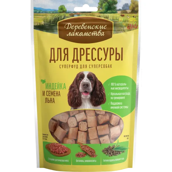 90г Лакомства "Деревенские лакомства", "ДЛЯ ДРЕССУРЫ", Индейка и семена льна