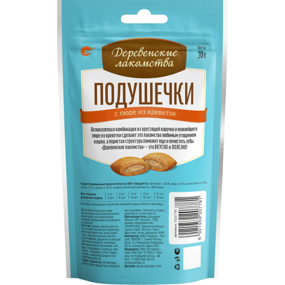 30г Лакомство "Деревенские лакомства" для кошек подушечки с пюре из Креветок
