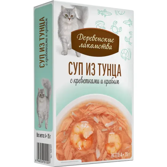 4*35г Лакомство "Деревенские лакомства" для кошек суп из Тунца с Креветками и Крабом