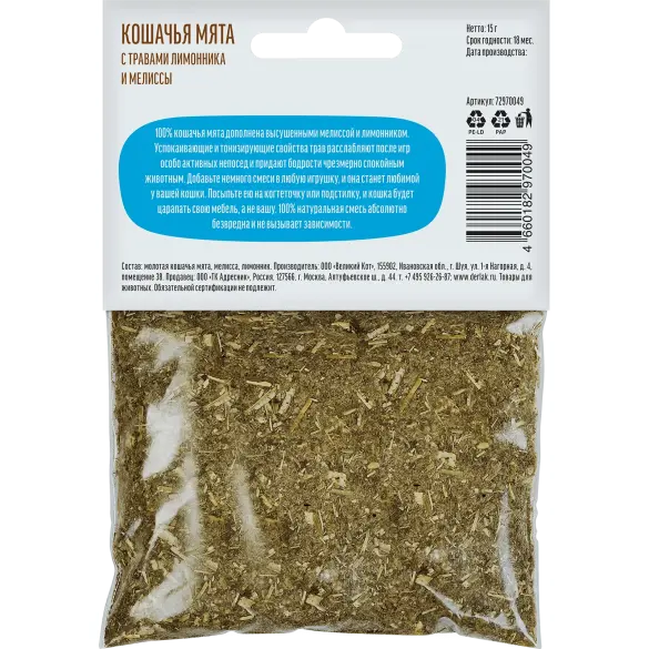 15г Лакомства "Деревенские Лакомства" Кошачья мята, Лимонник и Мелисса