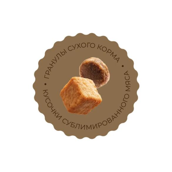 1,5кг Корм MyBestie Adult для взрослых кошек