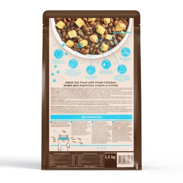 1,5кг Корм MyBestie Adult для взрослых кошек