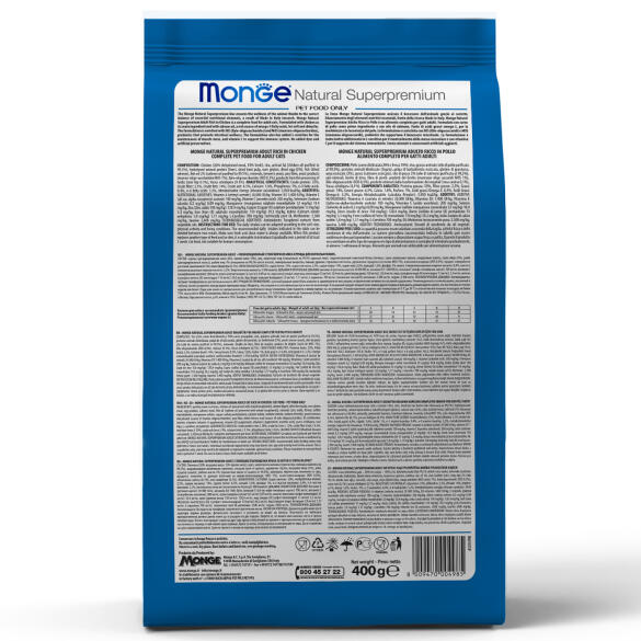 0,4кг Корм Monge Cat Urinary для кошек с профилактикой мочекаменной болезни