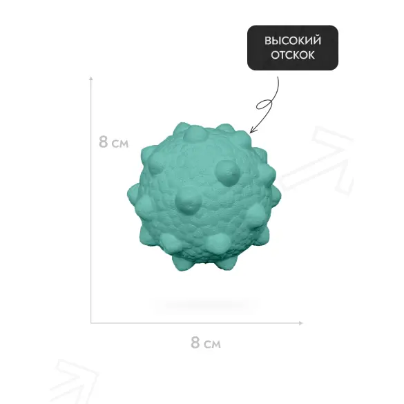 Игрушка Mr.Kranch Мяч с шипами для собак Неоновая голубая, 9,8см