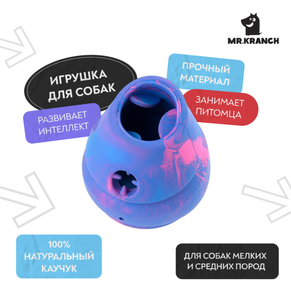 Игрушка Mr.Kranch для собак Разноцветная, 8*9,5см