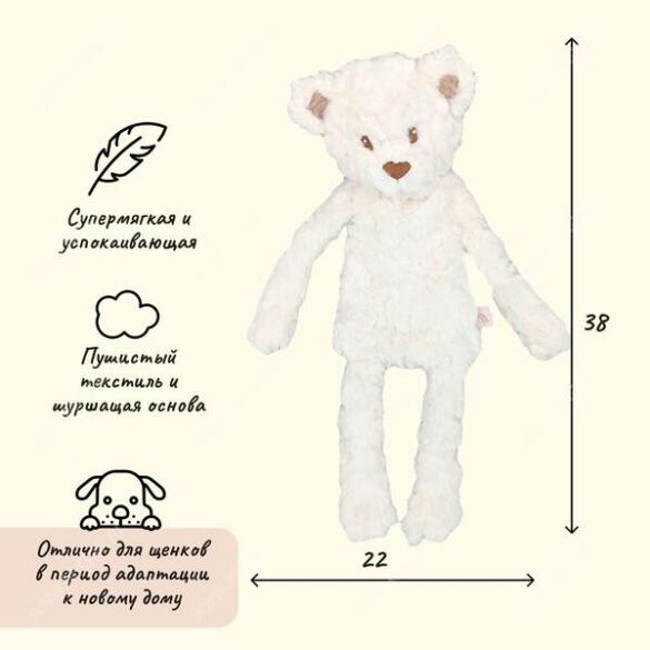 Игрушка MY DOG Мишка-шуршалка для собак с кармашком, 38см