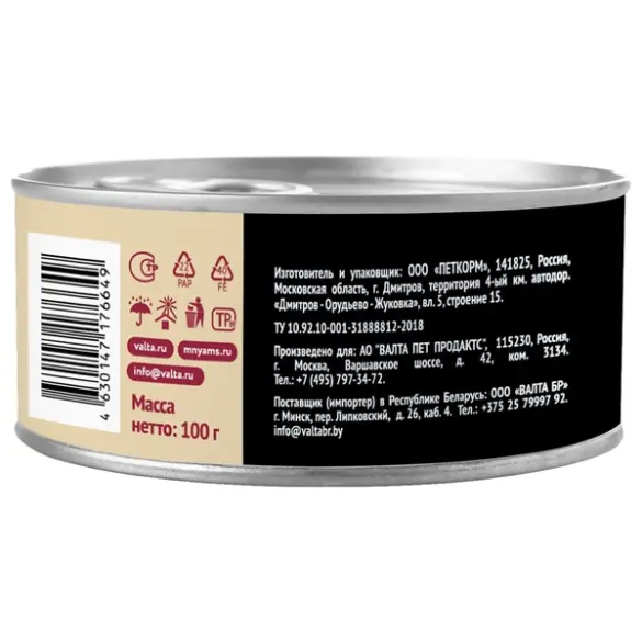 100г Влажный корм Мнямс Delicatesse "Паштет по-бельгийски" для  котят старше 1 месяца с Телятиной и Овощами