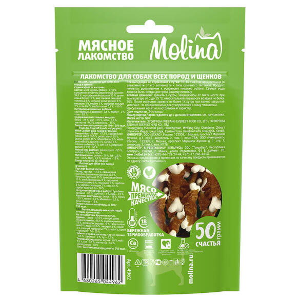 50гр Лакомство Molina для собак всех пород и щенков "Куриное филе на косточке"