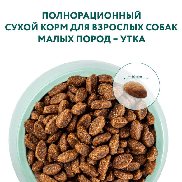4кг Корм Optimeal для взрослых собак мелких пород Утка