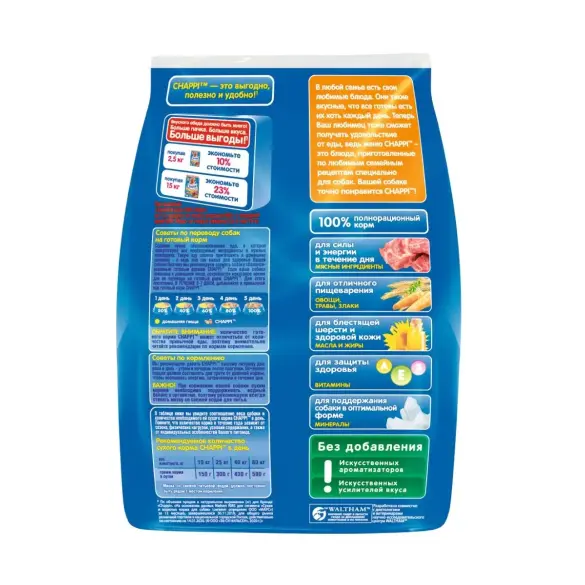 600гр Корм CHAPPI для взрослых собак мясное изобилие с травами