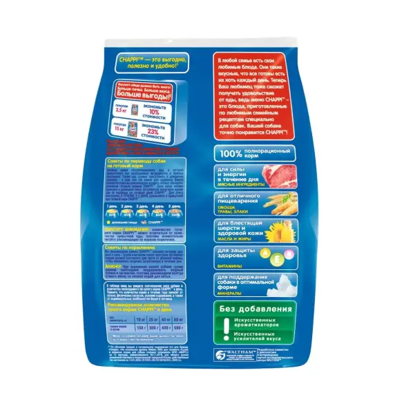 600гр Корм CHAPPI для взрослых собак с Говядиной по-домашнему