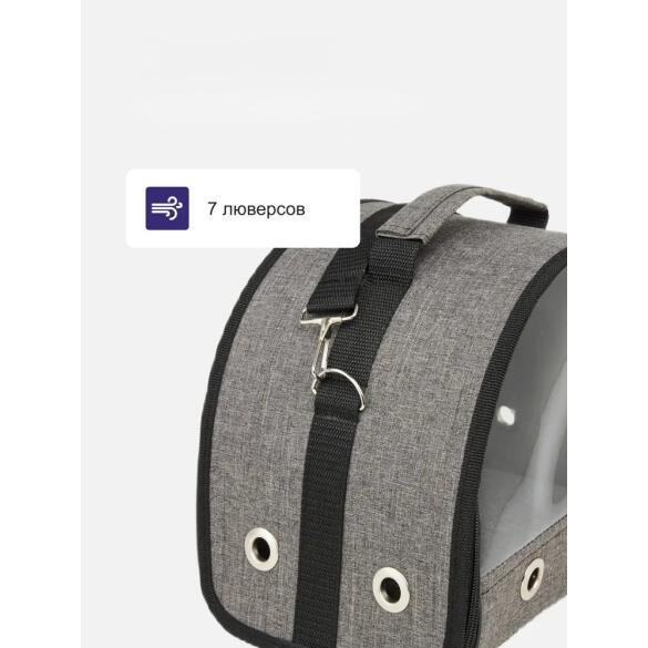 Сумка LOORI мини "Sfera" для грызунов и птиц Серая,  18*18*20см