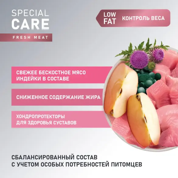 12кг Корм Award SPECIAL CARE Weight Control для взрослых собак всех пород для контроля веса со свежим мясом Индейки