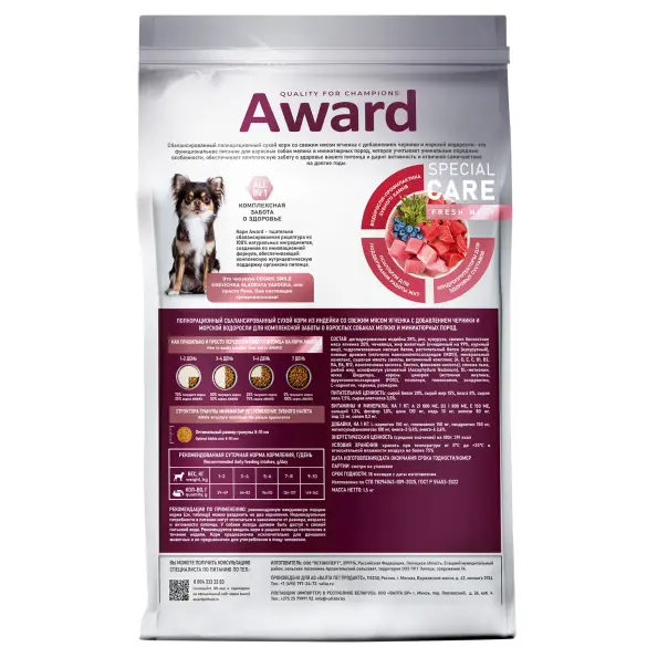 1,5кг Корм Award SPECIAL CARE Toy Breed Support для взрослых собак мелких и миниатюрных пород со свежим мясом Ягненка