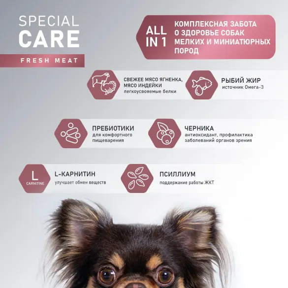 10кг Корм Award SPECIAL CARE Toy Breed Support для взрослых собак мелких и миниатюрных пород со свежим мясом Ягненка