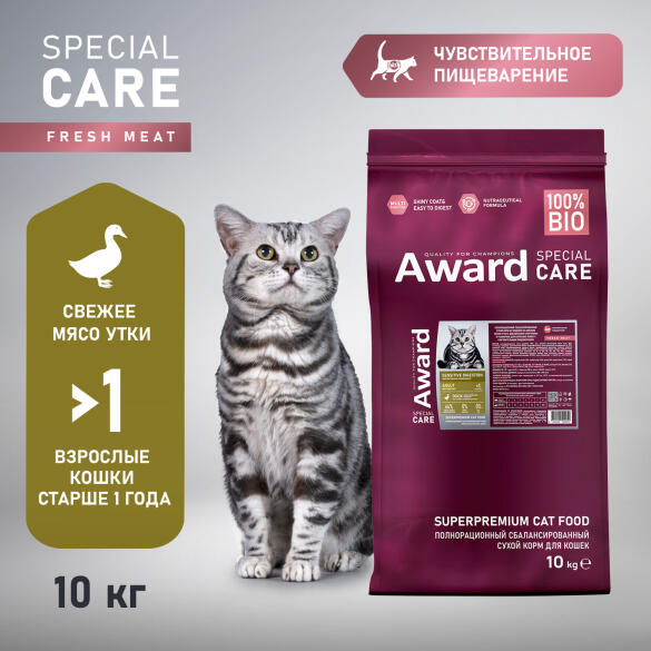 10кг Корм Award SPECIAL CARE Sensitive Digestion для взрослых кошек с чувствительным пищеварением со свежим мясом Утки