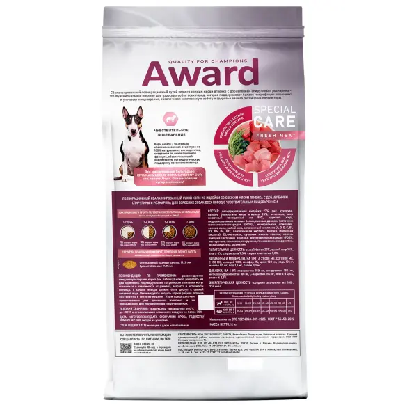 12кг Корм Award SPECIAL CARE Sensitive Digestion для взрослых собак всех пород с чувствительным пищеварением со свежим мясом Ягненка