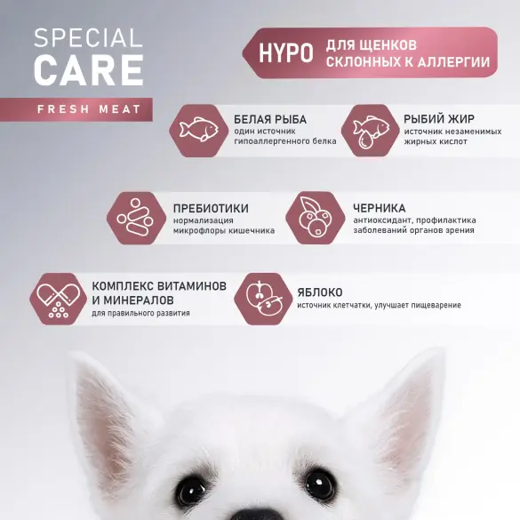 12кг Корм Award SPECIAL CARE HYPO PUPPY для щенков от 1 месяца, беременных и кормящих собак всех пород, склонных к аллергии со свежей белой Рыбой