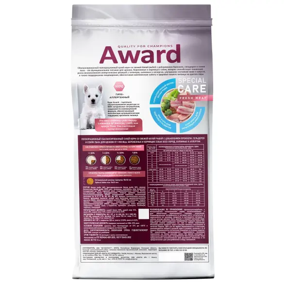 12кг Корм Award SPECIAL CARE HYPO PUPPY для щенков от 1 месяца, беременных и кормящих собак всех пород, склонных к аллергии со свежей белой Рыбой