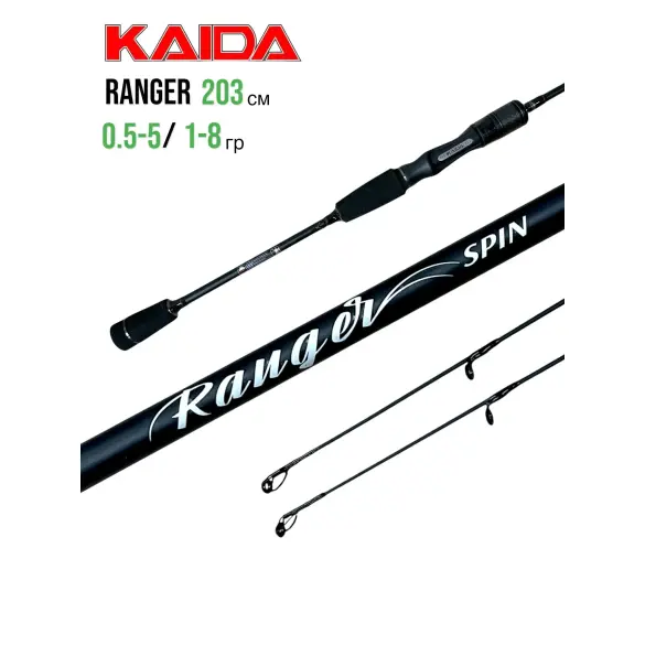 Спиннинг штекерный Kaida-Pro RANGER тест 0,5-5 / 1-8 g 2,03м Sec 1+2 Power UL