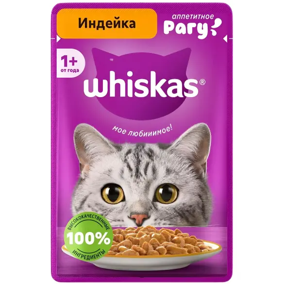 75г Влажный корм Whiskas для кошек рагу с Индейкой