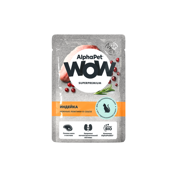 85г Влажный корм AlphaPet WOW для стерилизованных кошек с Индейкой нежные ломтики в соусе
