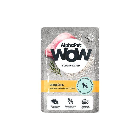 85г Влажный корм AlphaPet WOW для котят, беременных и кормящих кошек с Индейкой нежные ломтики в соусе