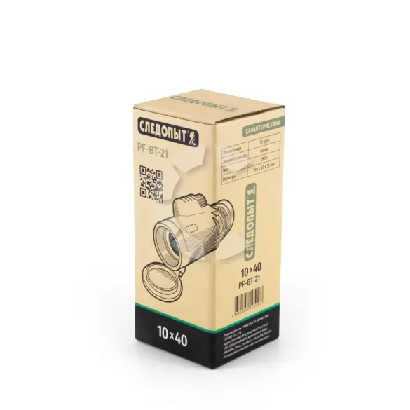 Монокуляр СЛЕДОПЫТ 10*40, черный, 150*67*51мм в чехле