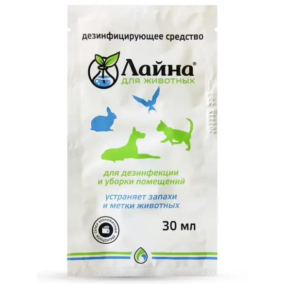 Лайна Дезинфицирующее средство для уборки и устранения неприятных запахов/меток животных, Лаванда (саше) 0,03л