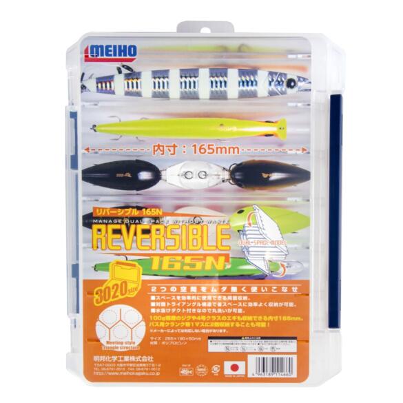 Коробка MEIHO 2-хсторонняя для воблеров 255*190*50мм